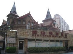 -马勒别墅饭店(静安寺店)