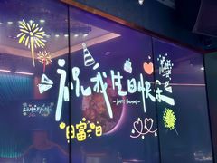 -纯K(打浦桥店)