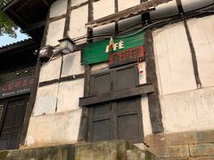 -磁器口古镇