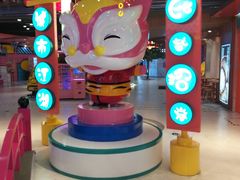 -CITY MART城市集市(中庚漫游城店)