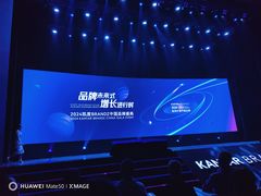 -交通银行前滩31演艺中心