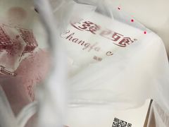 -长发西饼(临顿路店)