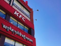 -肯德基(坛城店)