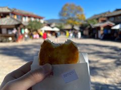 -嘉华鲜花饼(四方街旗舰店)