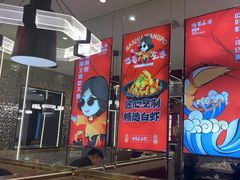 -巴蜀王婆大虾(南锣鼓巷店)