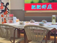 -肥肥虾庄·金牌油焖大虾(汉口城市广场店)