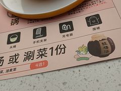 -黄记煌三汁焖锅(悦方IDmall店)