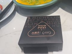 -火婆子·川小馆(扬韬科技广场店)