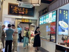 -绍兴老味道·非遗门店(银泰城店)