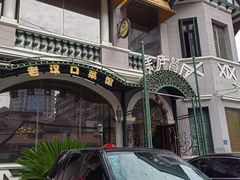 -美庐餐厅·湖北菜·吴佩孚公馆(南京路店)