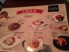 菜单-斯比特花园西餐厅(东方商厦店)