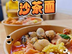 -好呷嘎来沙茶面(北京路店)