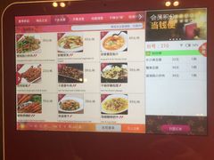 -望湘园·洞庭渔宴(永旺店)