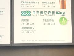 -星巴克(成都太古里二店)