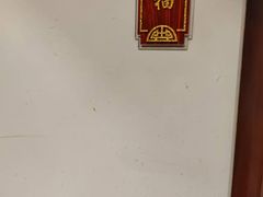 -便宜坊烤鸭店(科创店)