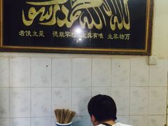 -刘老虎肉丸糊辣汤(总店)