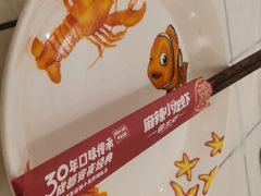 -霸王虾·麻辣小龙虾(清水河公园店)