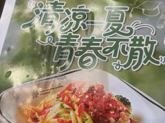 -魏家凉皮(西安秋林宏业商厦店)