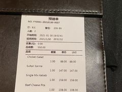 -Efes Turkish & Mediterranean Cuisine 艾菲斯餐厅(陆家嘴店)