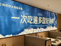 -海底捞大排档火锅(悦荟广场店)