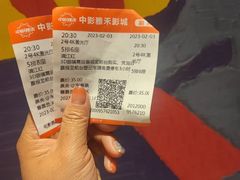 -中影雅禾影城(栖霞步行街悦乐汇店)