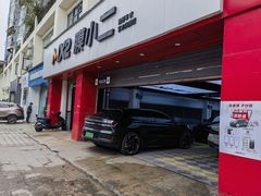 -考拉爱车膜小二汽车贴膜·车衣·改色·窗膜(锦华路社区店)