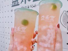 -益禾堂·黑糖珍珠奶茶(下梅林店)