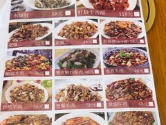 -伊兰津范儿