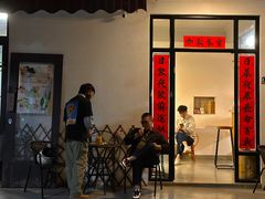 -微饮cafe