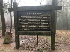 -西湖风景区十里琅珰-五云山