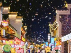 -大小河街