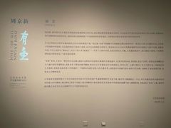 -江苏省美术馆(长江路新馆)