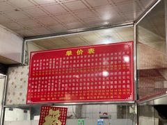 -古街捞化牛杂(井大店)