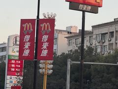 -麦当劳(台州路桥DT店)