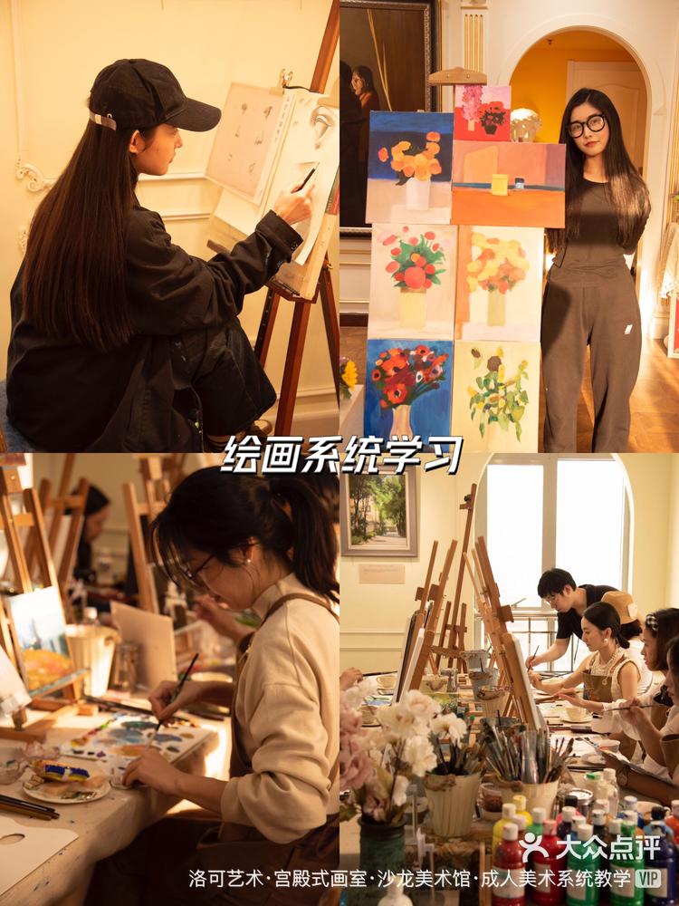 2 / 4 3 / 4 4 / 4 打开app查看高清大图 洛可艺术·宫殿式画室·沙龙