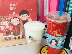-九秋茶铺(三里屯店)