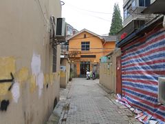 -吴家馄饨