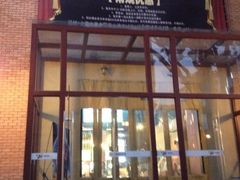 iphone_upload_pic-万达影城(银兴菲林店)