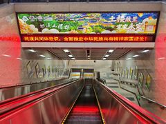 -诚毅广场(地铁站)