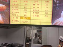 -新丰小吃(中山中路分店)