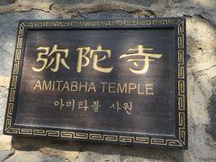 -蓬莱阁景区