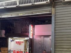 门面-威邵鸡煲(西华路总店)