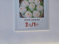 -泸州白糕(慈善路店)
