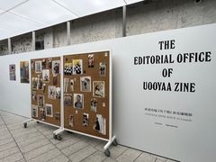 -衡山路(地铁站)