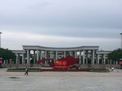 -花都广场