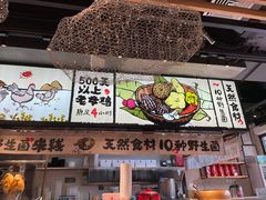 -云味馆·云南菜·云南米线(景田店)