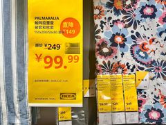 -宜家家居(高新商场店)