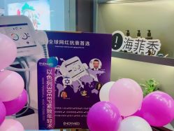 -栖SPA·ONDA ·海菲秀·皑皑科技美肤中心