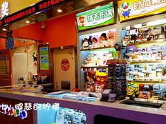 -汤姆熊欢乐世界(大连恒隆广场店)