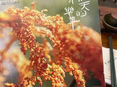 -七色云蔬食(喜邻里店)